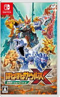 HoneHoneZaurus X Chogattai! Build & Battle thumbnail 1