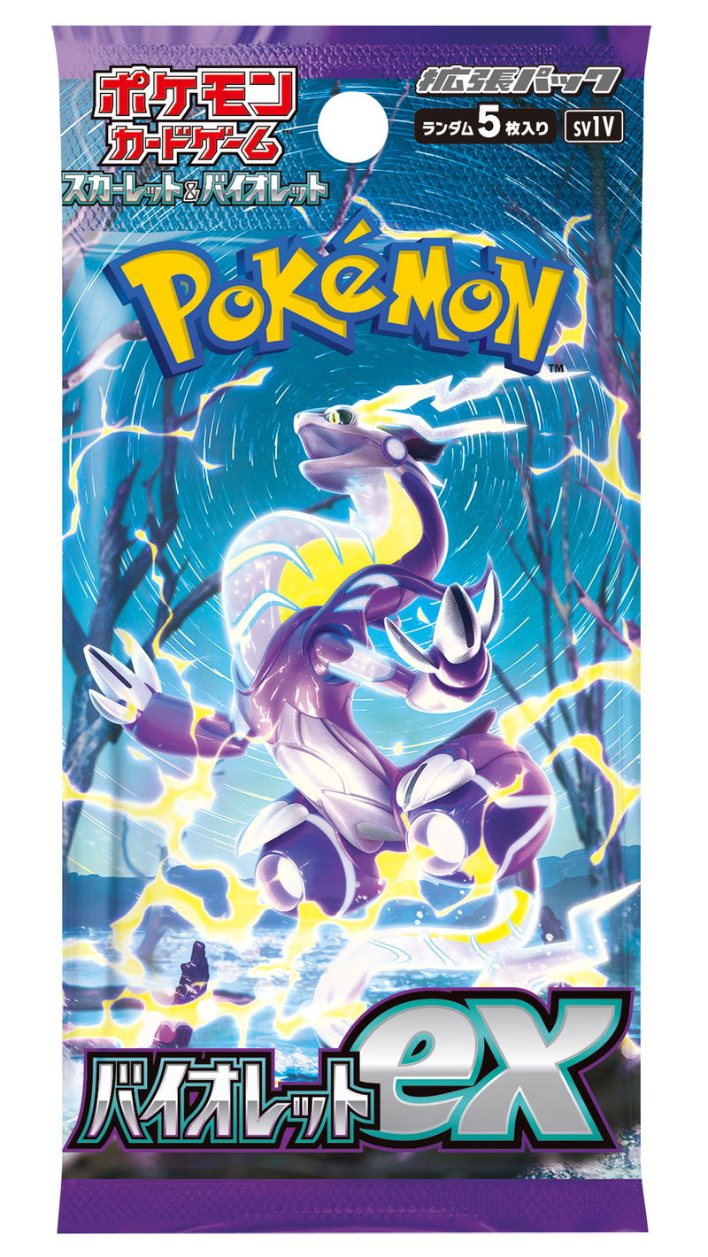 Pokemon Card Game Scarlet & Violet Expansion Pack: Violet Ex (Set of 30 Packs) (Re-run) image 1