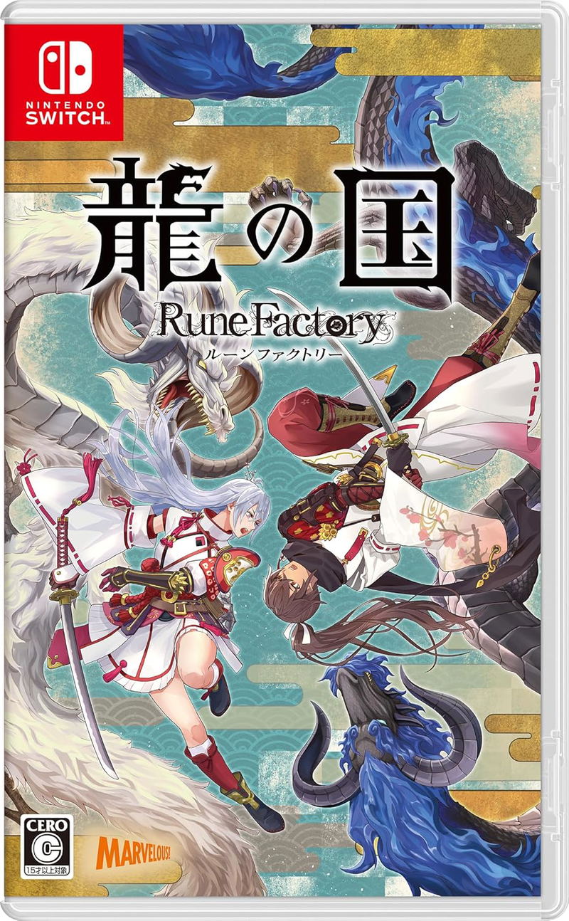 Rune Factory: Guardians of Azuma (Multi-Language) image 1