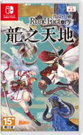 Rune Factory: Guardians of Azuma (Multi-Language) thumbnail 1