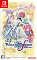 Tales of Graces f Remastered (Multi-Language) thumbnail 1