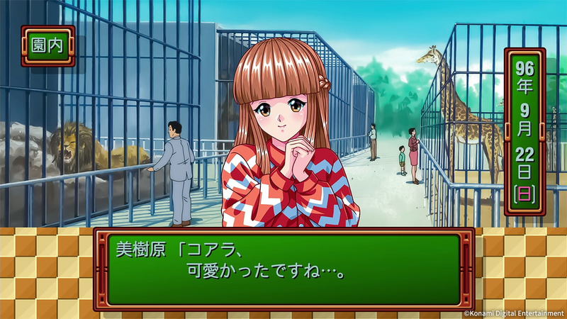 Tokimeki Memorial: forever with you Emotional image 11