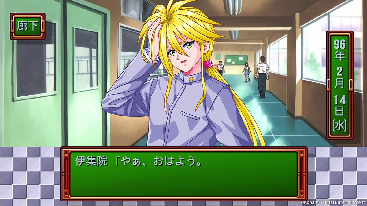 Tokimeki Memorial : forever with you Emotional : images du jeu sur Tokimeki Memorial : forever with you Emotional : images du jeu sur