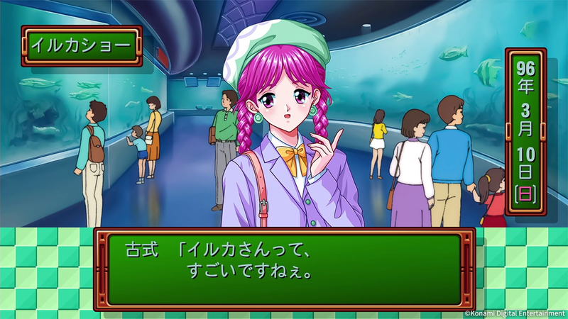 Tokimeki Memorial: forever with you Emotional image 7