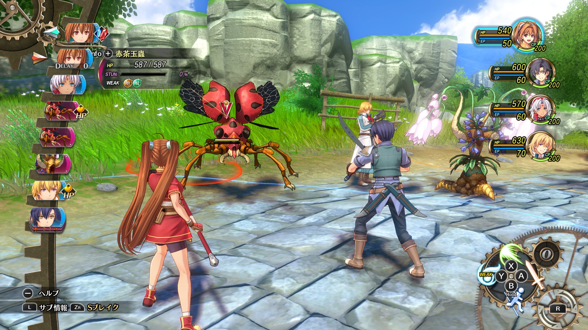 Trails in the Sky 1st Chapter for Nintendo Switch, Nintendo Switch 2