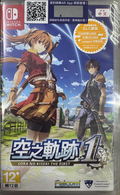 Trails in the Sky 1st Chapter thumbnail 1