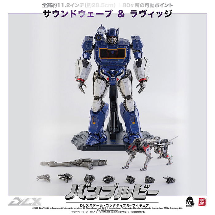 Transformers Bumblebee: DLX Soundwave and Ravage (Re-run)