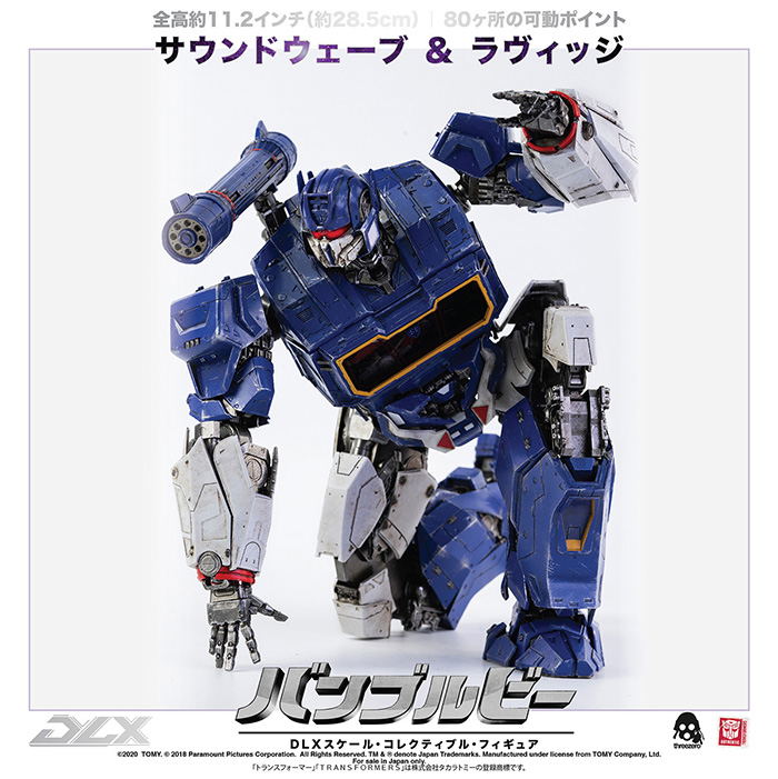 Transformers Bumblebee: DLX Soundwave and Ravage (Re-run)