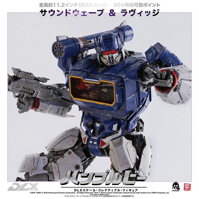 Transformers Bumblebee: DLX Soundwave and Ravage (Re-run)