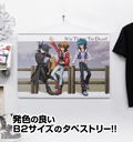 Yu-Gi-Oh! Duel Monsters GX - Newly Drawn Judai, Manjome, and Johan B2 Tapestry Off Mode Duelist Ver. thumbnail 2