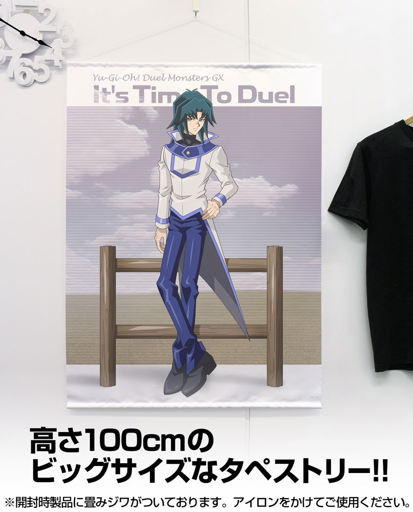 Yu-Gi-Oh! Duel Monsters GX - Original Illustration Of Ryo Marufuji