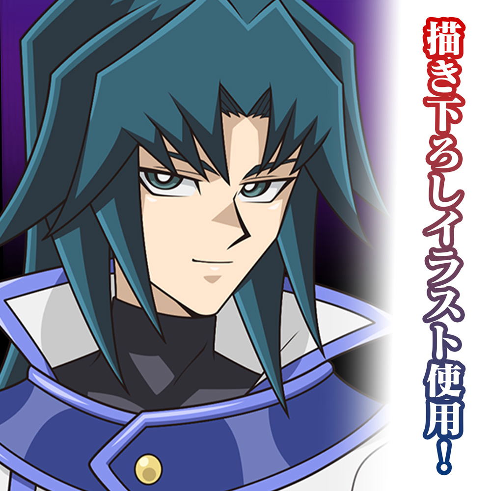 Yu-Gi-Oh! Duel Monsters GX - Original Illustration Of Ryo Marufuji