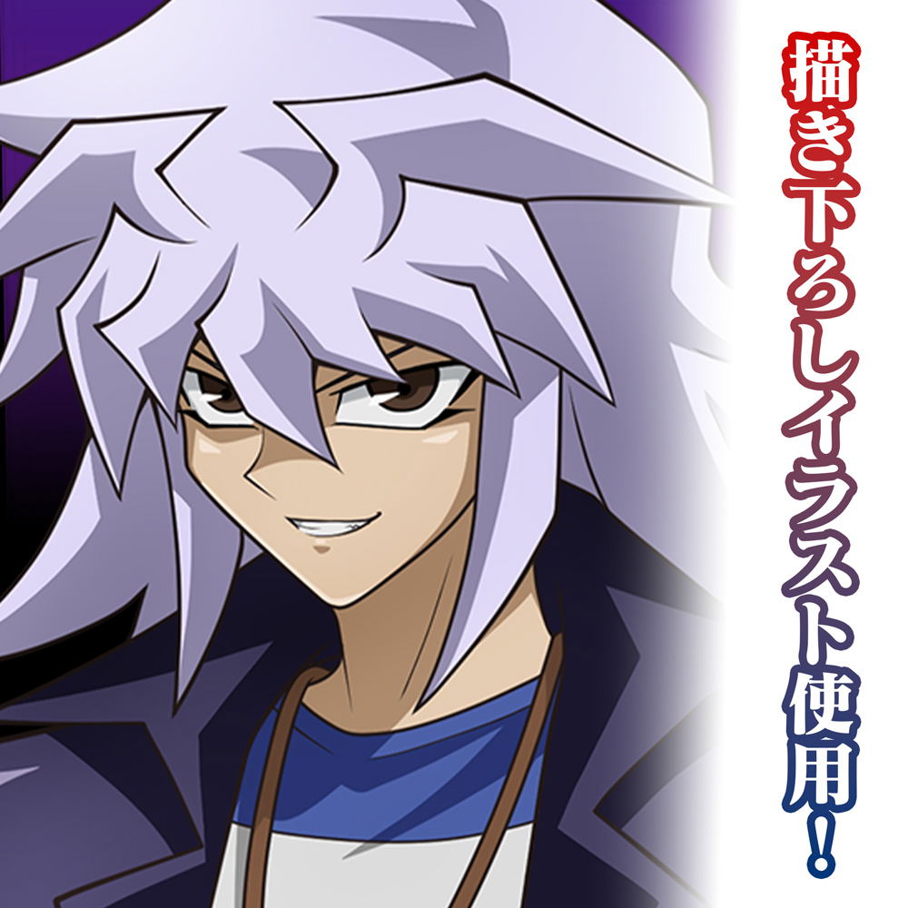 Yu-Gi-Oh! Duel Monsters - Original Illustration Of Yami Bakura B2