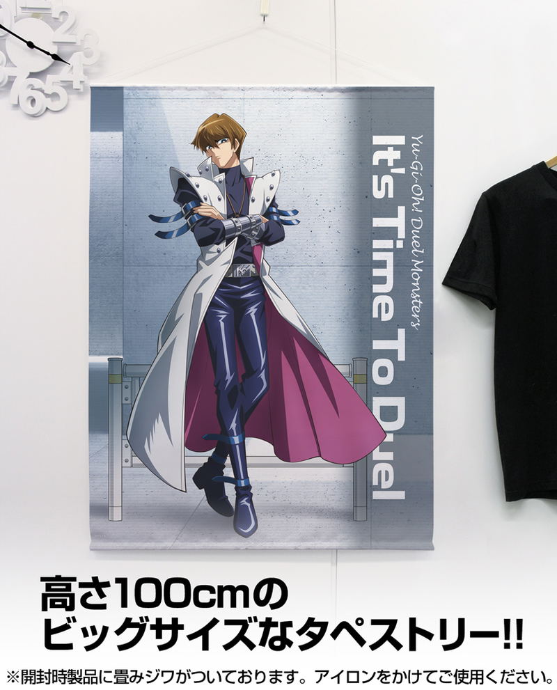 Yu-Gi-Oh! Duel Monsters - Original Illustration: Seto Kaiba 100cm Tapestry: Off Mode Duelist Ver. image 2