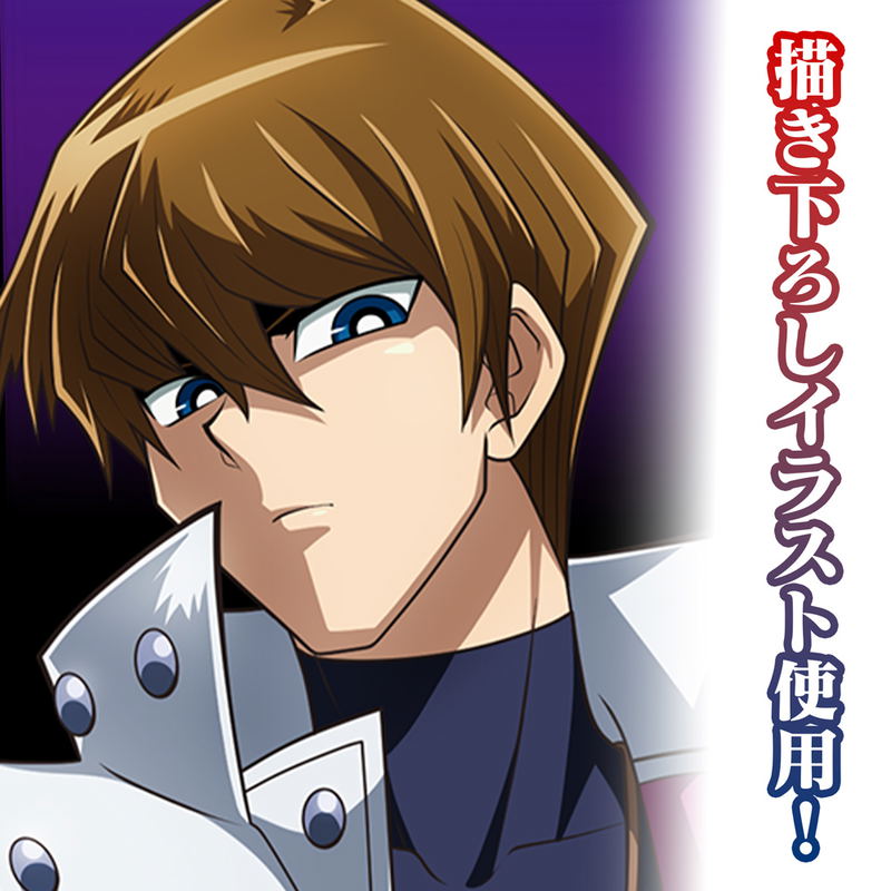 Yu-Gi-Oh! Duel Monsters - Original Illustration: Seto Kaiba 100cm Tapestry: Off Mode Duelist Ver. image 6