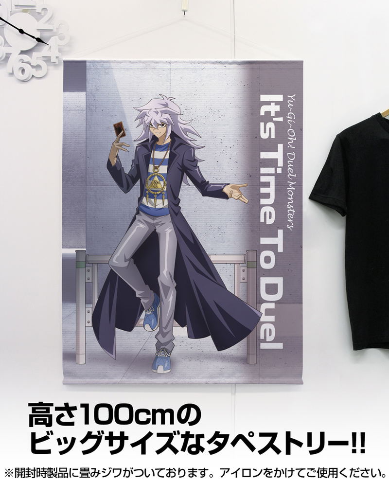 Yu-Gi-Oh! Duel Monsters - Original Illustration: Yami Bakura 100cm Tapestry - Off Mode Duelist Ver. image 2