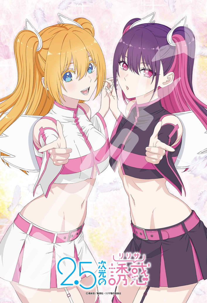 ◯ルリア 2.5 Dimensional Seduction Jigsaw Puzzle 300 Piece 300-3134 Liliel