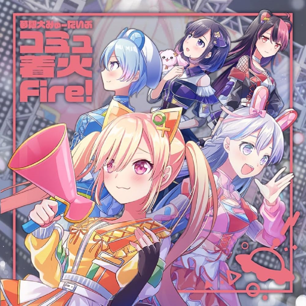 Commu Chakka Fire! (Mugendai Mewtype)
