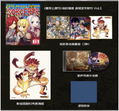 Fairy Tail 2 [Guild Box] thumbnail 1