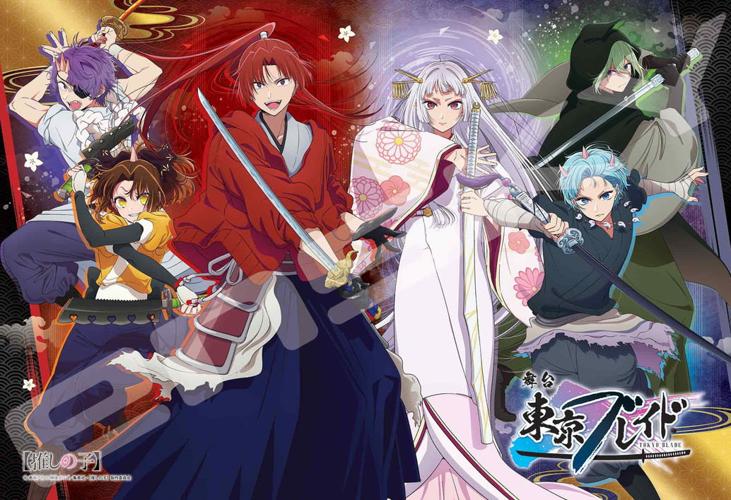 Oshi No Ko Jigsaw Puzzle 300 Piece 300-3135 Stage Play Tokyo Blade