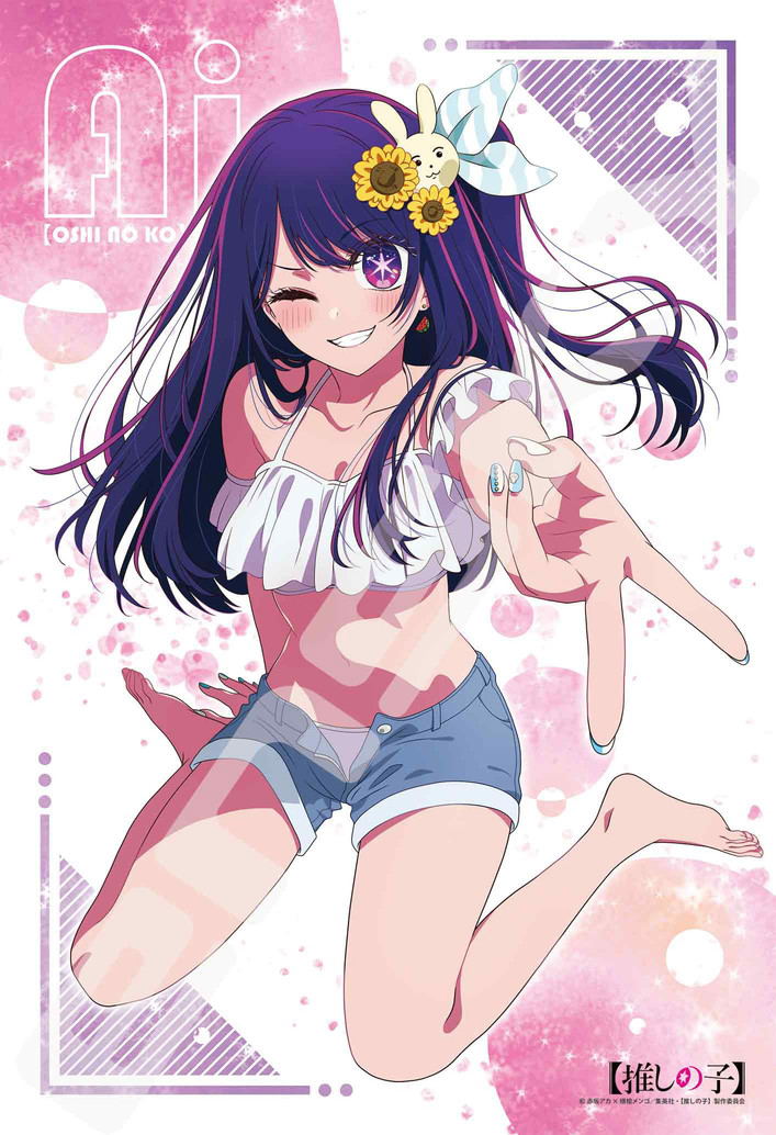 Oshi No Ko Jigsaw Puzzle 300 Piece 300-3137 Ai image 1