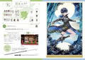 Touken Ranbu Exhibition Travelogue 2015-2024 thumbnail 3
