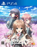 Tsumi no Hikari Rendezvous thumbnail 1