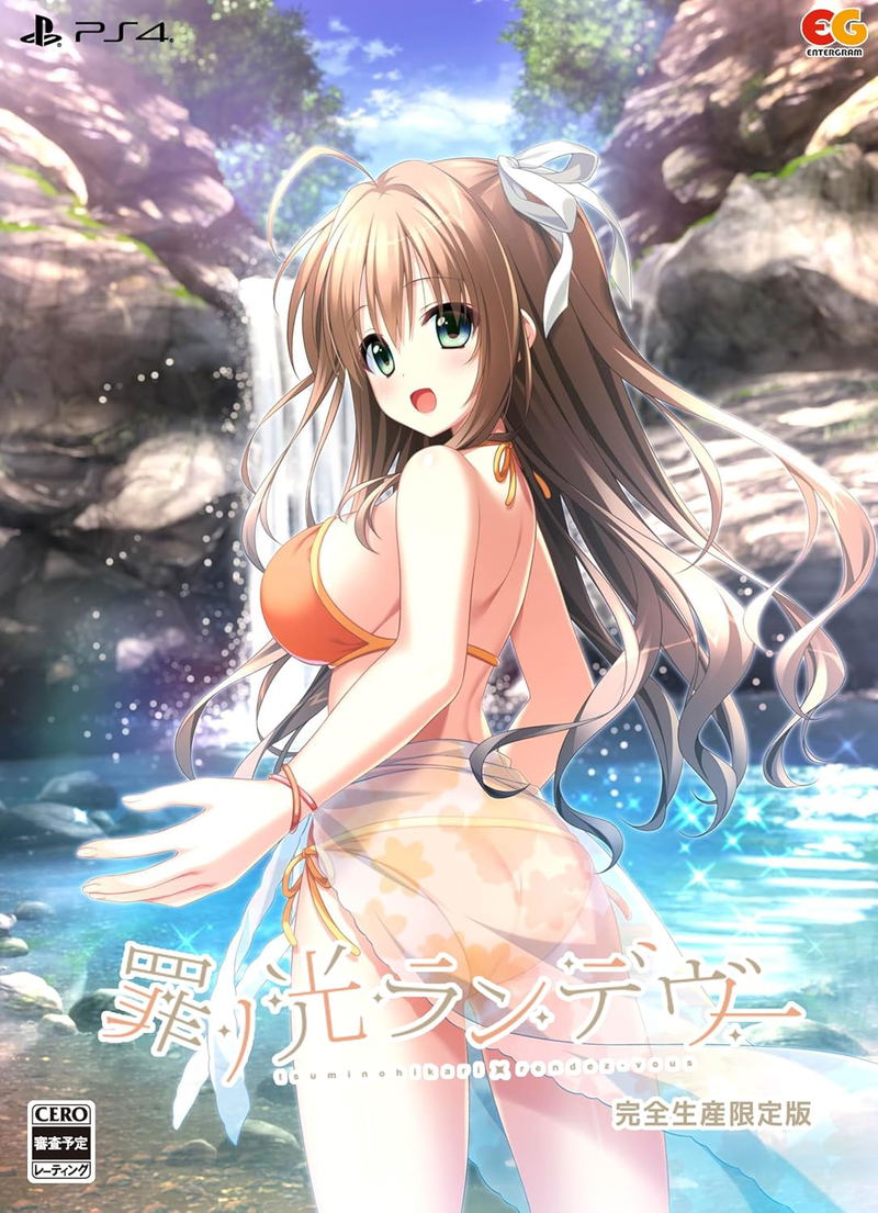 Tsumi no Hikari Rendezvous [Limited Edition] image 1