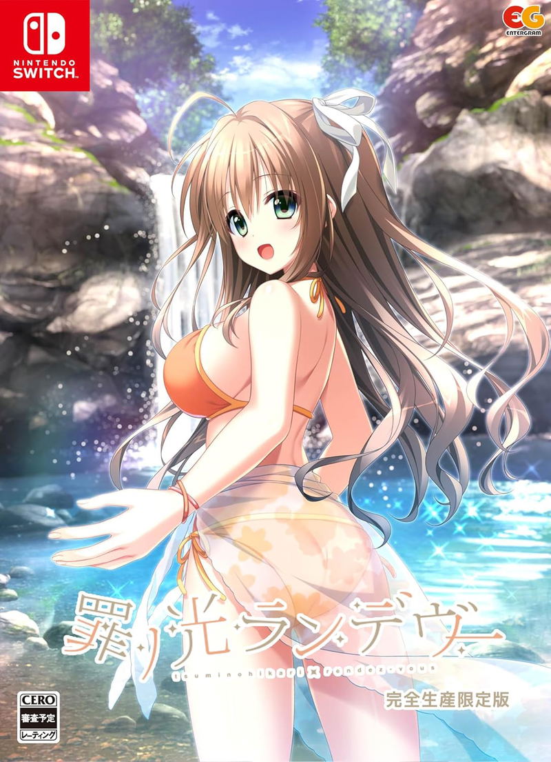 Tsumi no Hikari Rendezvous [Limited Edition] image 1