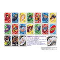 UNO One Piece thumbnail 2