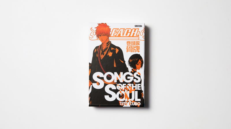 Bleach Songs Of The Soul image 2