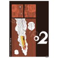 Cyborg 009 Himekuri Scenes Desktop Calendar thumbnail 2