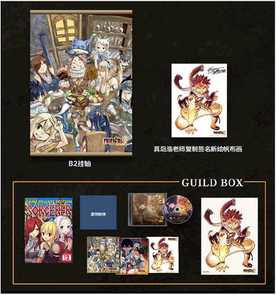 fairy-tail-2-combo-box-  