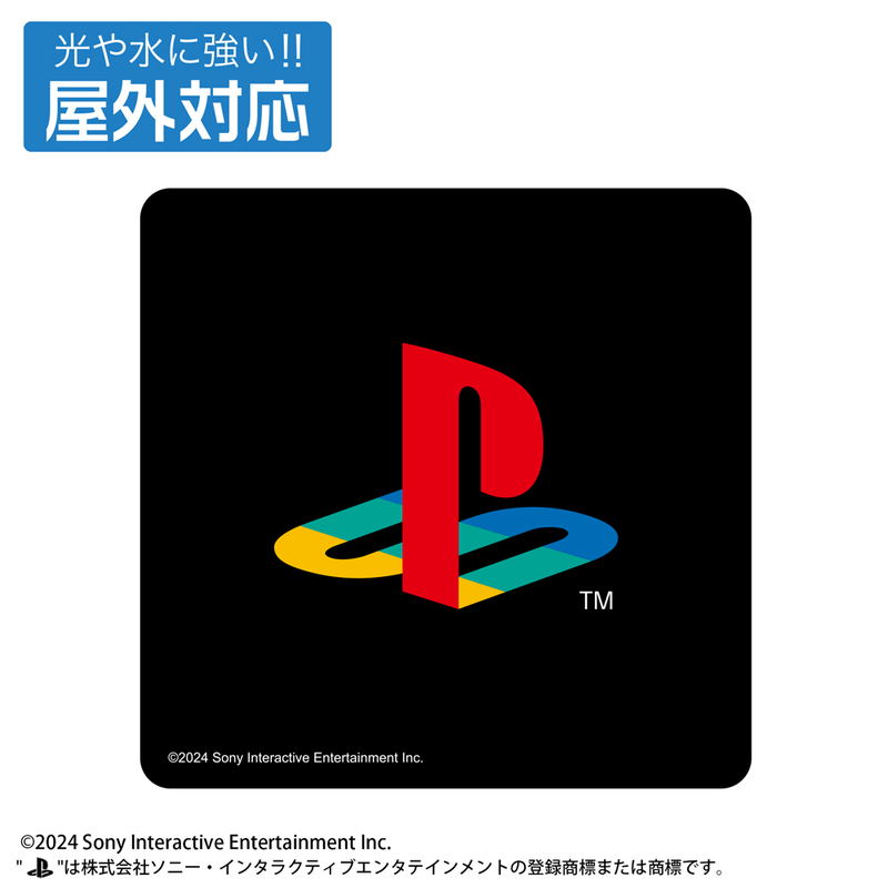 PlayStation - Outdoor Sticker For PlayStation 4 Colour Family Logo Ver. image 2
