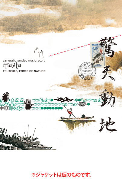 Samurai Champloo Music Record - Masta (Cassette Tape) [Limited Samurai Champloo Music Record - Masta (Cassette Tape) [Limited