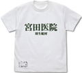 Siren - Miyata Clinic T-shirt (White | Size L) thumbnail 1