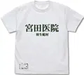 Siren - Miyata Clinic T-shirt (White | Size S) thumbnail 1