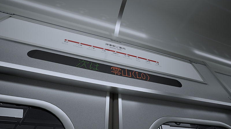 The Exit 8 | Platform 8 (Multi-Language) image 4