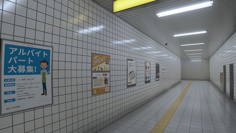 The Exit 8 | Platform 8 (Multi-Language) image 6