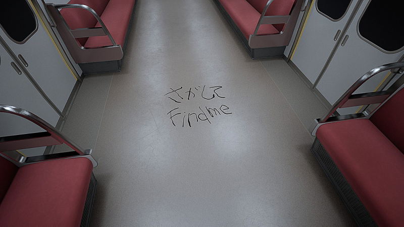 The Exit 8 | Platform 8 (Multi-Language) image 5