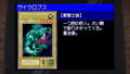 Yu-Gi-Oh! Early Days Collection thumbnail 7
