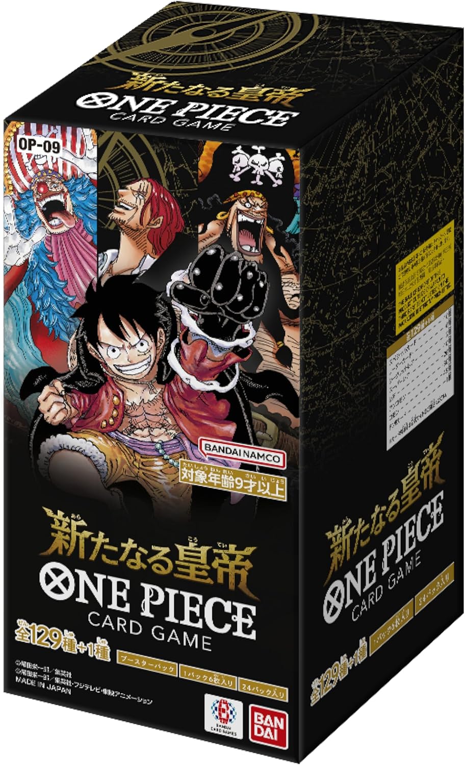 one piece card game the four emperors Amazon.com: Bandai One Piece Special Goods Set Former Four Emperors Card Game : Toys & Games