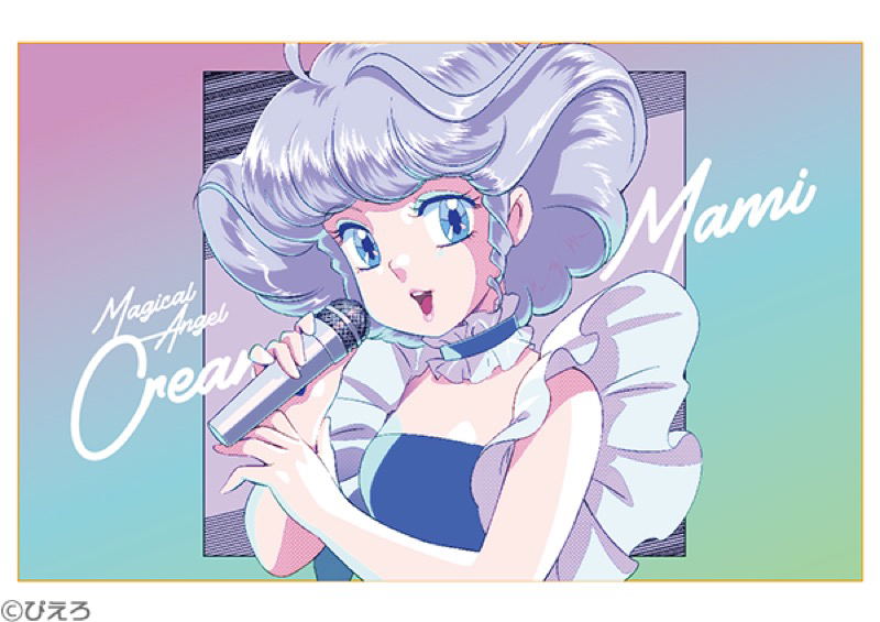 Creamy Mami, The Magic Angel 80's On Cassette (Cassette Tape) — Import Game Deal