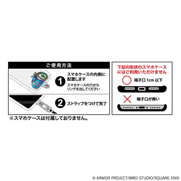 Trader Games - DRAGON QUEST WALK SMARTPHONE RING SLAMICHI NEW SQUARE-ENIX PRODUCT on Others