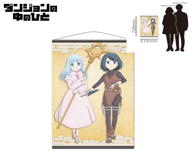 Dungeon People B2 Tapestry Clay & Belle image 2