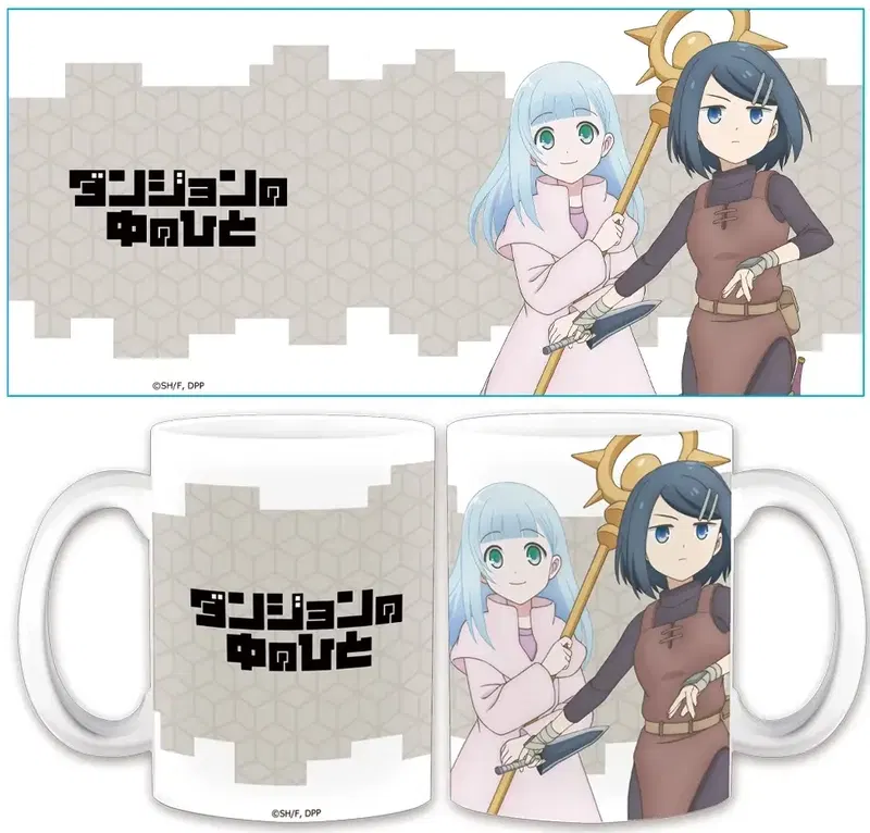 Dungeon People Mug Clay & Belle image 1