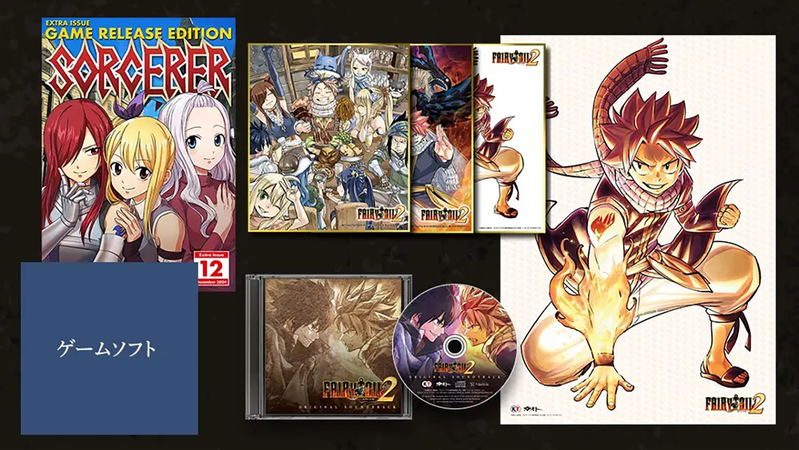 Fairy Tail 2 [Guild Box] image 1