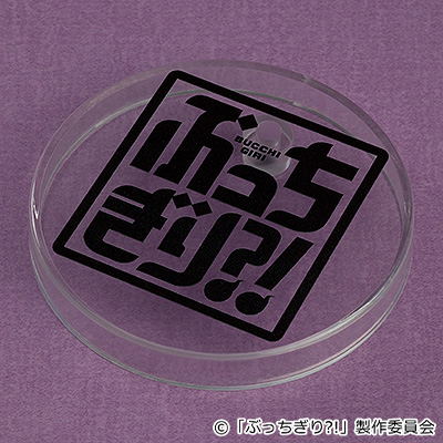 Nendoroid No. 2567 Bucchigiri?!: Tomoshibi Arajin [GSC Online Shop Limited Ver.] image 2