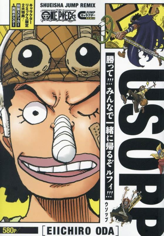 One Piece Usopp