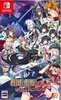 Sengoku Koihime: COLLECTION thumbnail 1
